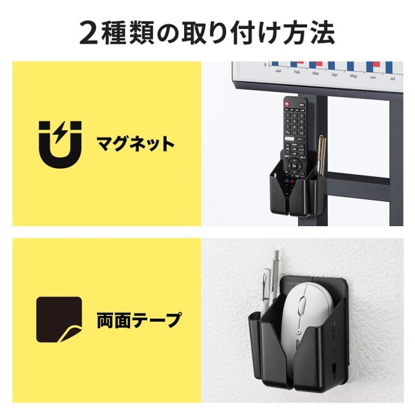サンワサプライ 小物収納ポケット 左右幅調整機能付き PDA-STN56 1個（ご注文単位1個）【直送品】