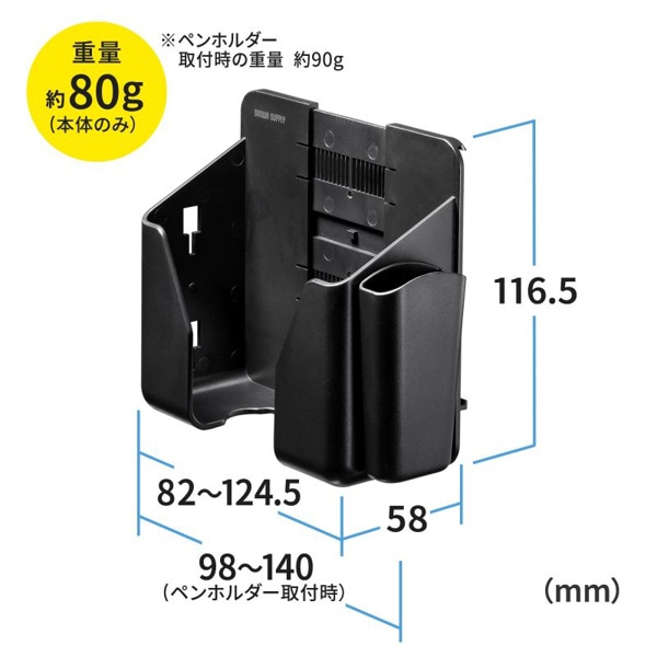 サンワサプライ 小物収納ポケット 左右幅調整機能付き PDA-STN56 1個（ご注文単位1個）【直送品】