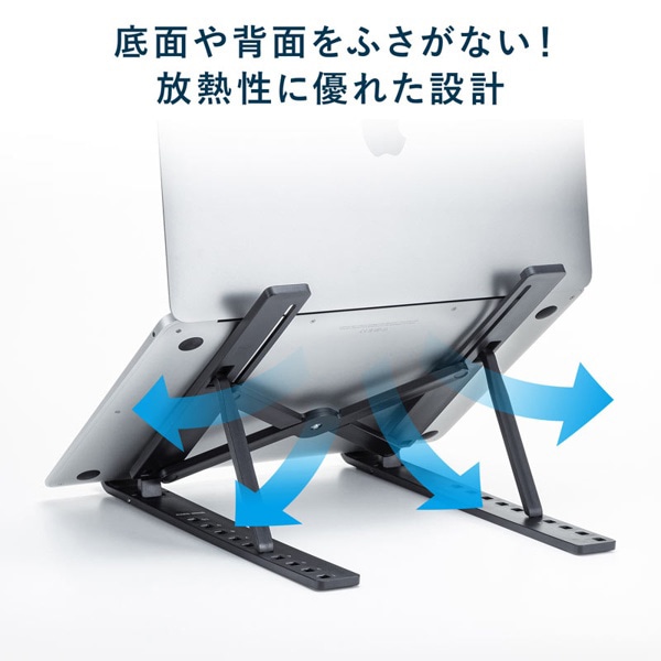 サンワサプライ ノートパソコン用モバイルスタンド折りたたみタイプ PDA-STN53BK 1個（ご注文単位1個）【直送品】