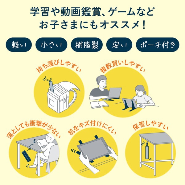 サンワサプライ ノートパソコン用モバイルスタンド折りたたみタイプ PDA-STN53BK 1個（ご注文単位1個）【直送品】