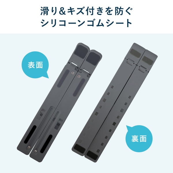 サンワサプライ ノートパソコン用モバイルスタンド折りたたみタイプ PDA-STN53BK 1個（ご注文単位1個）【直送品】