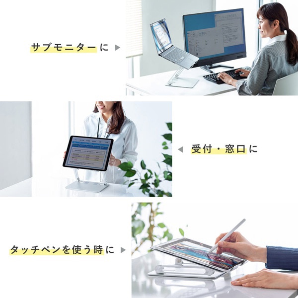 サンワサプライ ノートパソコン用アルミスタンド 角度・高さ調整 PDA-STN58S 1個（ご注文単位1個）【直送品】