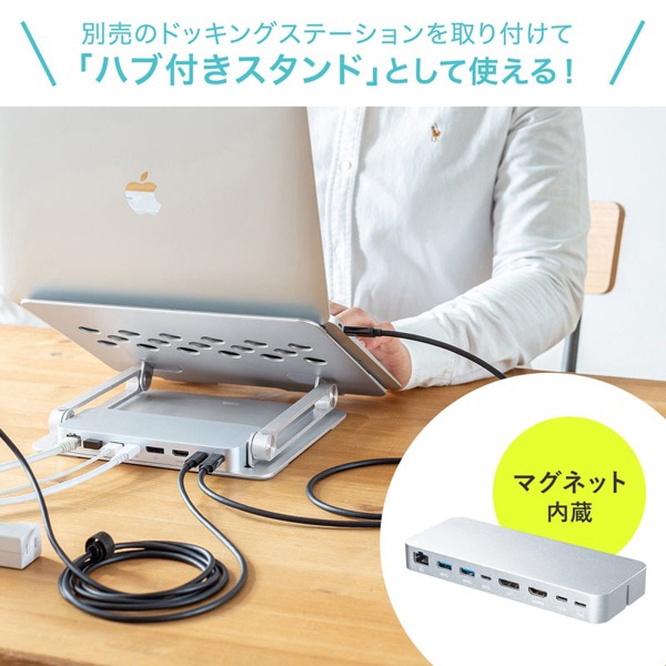 サンワサプライ ノートパソコン用アルミスタンド 角度・高さ調整 PDA-STN58S 1個（ご注文単位1個）【直送品】