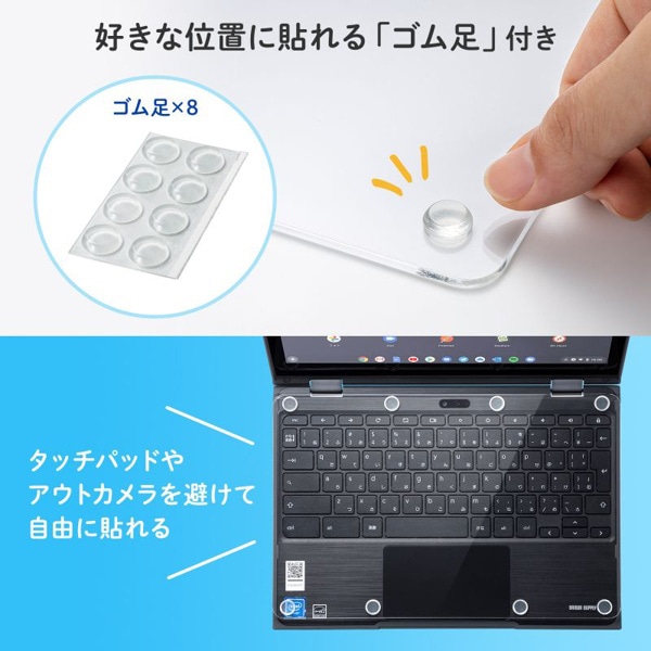 サンワサプライ Chromebook 11.6型用 アクリルカバー PDA-STN64CL 1個（ご注文単位1個）【直送品】