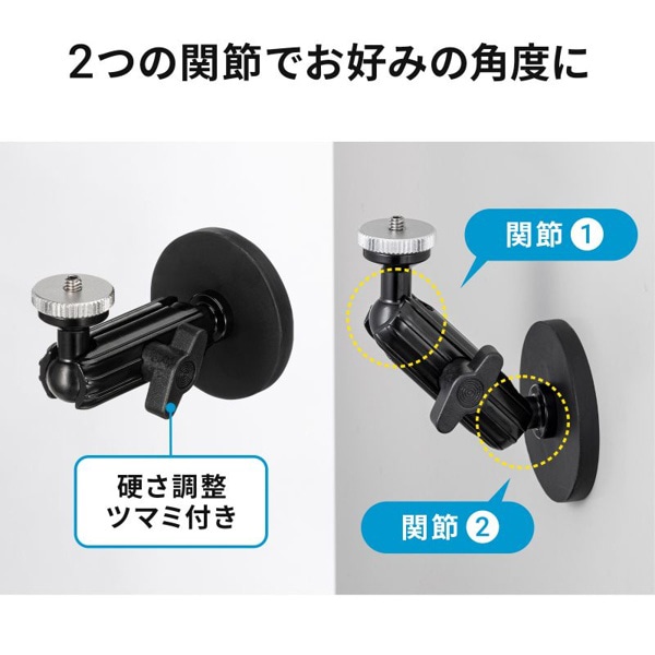 サンワサプライ マグネット取付け式 カメラマウント 短アーム VEH-CMMG1 1個（ご注文単位1個）【直送品】