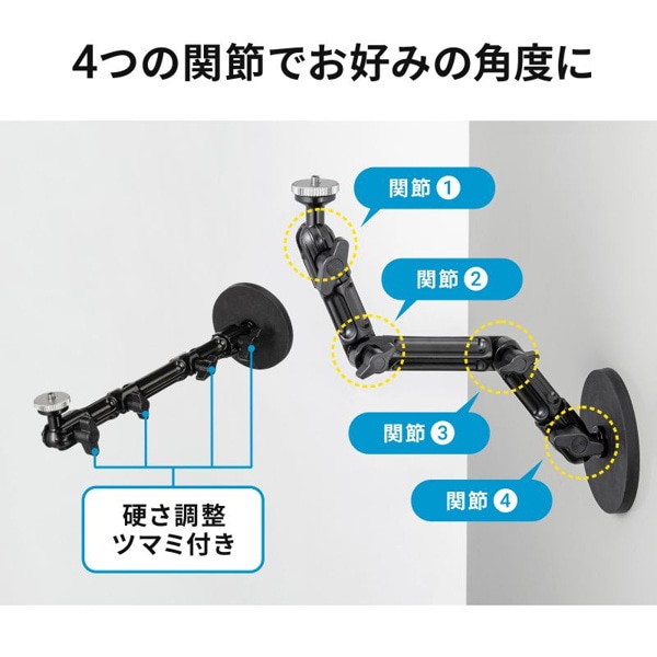 サンワサプライ マグネット取付け式 カメラマウント 長アーム VEH-CMMG2 1個（ご注文単位1個）【直送品】
