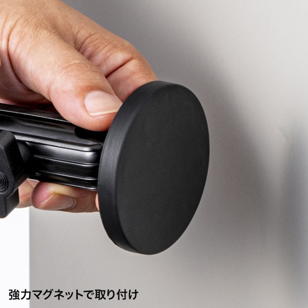 サンワサプライ マグネット取付け式 カメラマウント 長アーム VEH-CMMG2 1個（ご注文単位1個）【直送品】