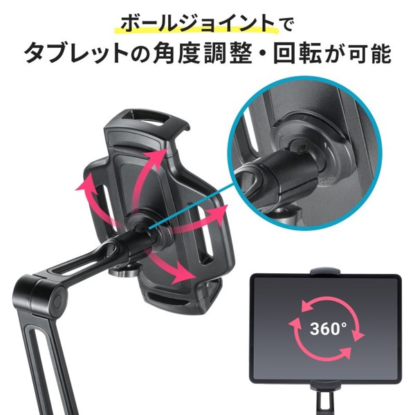 サンワサプライ タブレット用アームスタンド ペントレー付き PDA-STN67BK 1個（ご注文単位1個）【直送品】