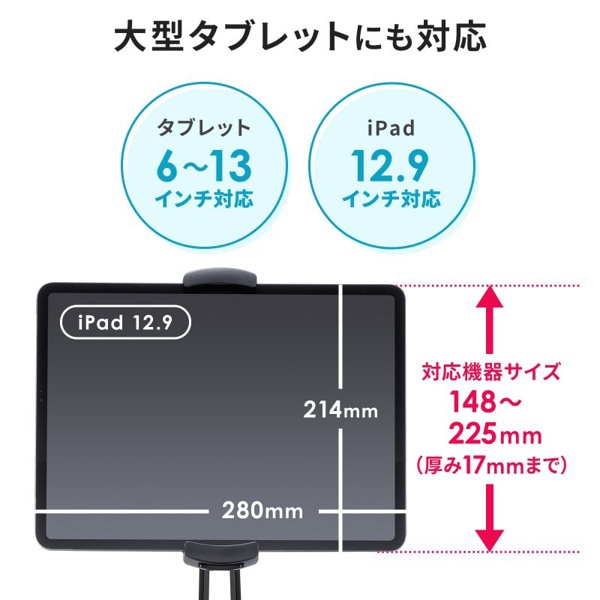 サンワサプライ タブレット用アームスタンド ペントレー付き PDA-STN67BK 1個（ご注文単位1個）【直送品】