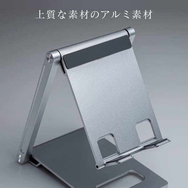 サンワサプライ タブレット・スマートフォン用薄型アルミスタンド PDA-STN68S 1個(ご注文単位1個)【直送品】