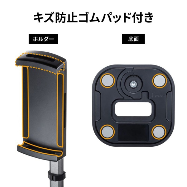 サンワサプライ モバイルモニター用伸縮アームスタンド 高さ調節 PDA-STN69BK 1個(ご注文単位1個)【直送品】