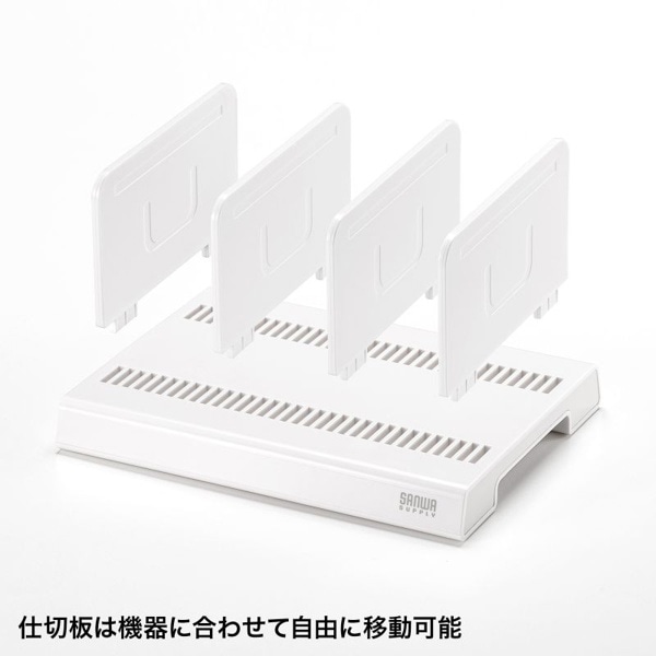 サンワサプライ タブレット・スマートフォン用スタンド 10台収納タイプ PDA-STN20WN 1個（ご注文単位1個）【直送品】