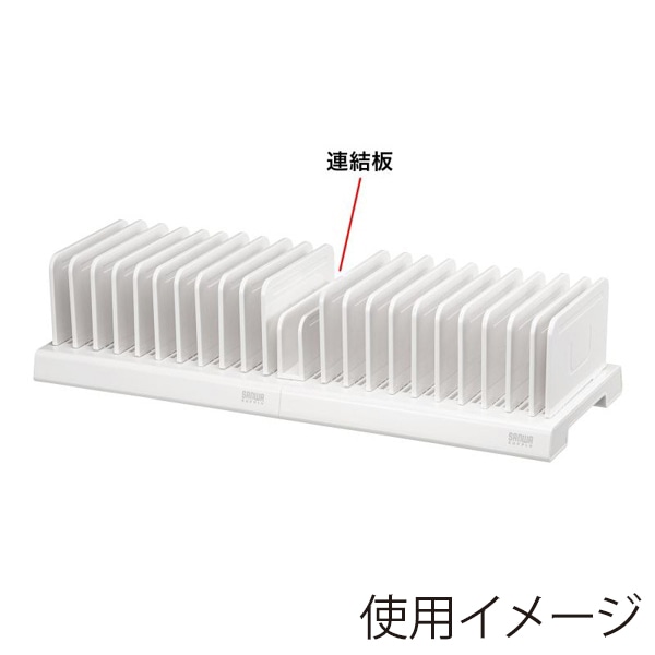 サンワサプライ タブレット・スマートフォン用スタンド 10台収納タイプ PDA-STN20WN 1個（ご注文単位1個）【直送品】