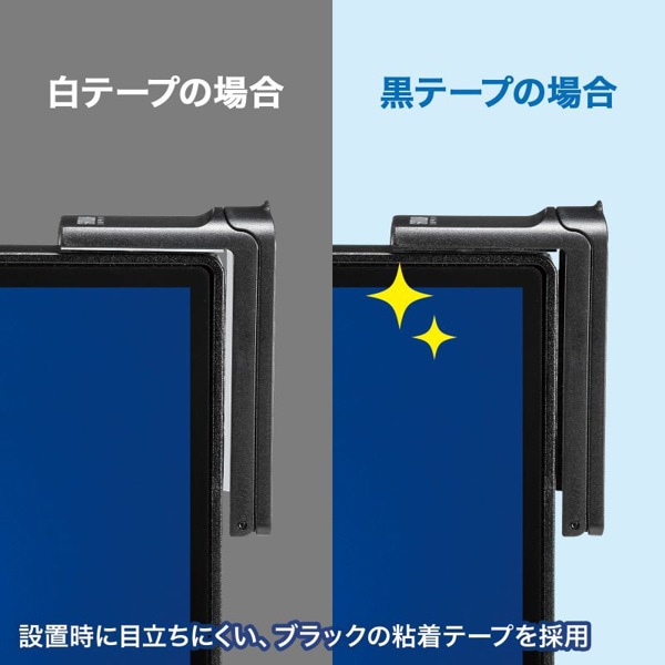 サンワサプライ マルチフック 粘着テープ固定式 PDA-STN70BK 1個(ご注文単位1個)【直送品】