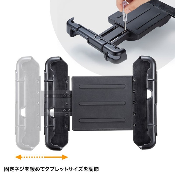 サンワサプライ 産業用タブレットホルダー VEH-TBHLD1 1個（ご注文単位1個）【直送品】