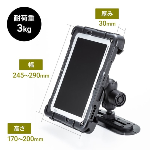 サンワサプライ 産業用タブレットホルダー VEH-TBHLD3 1個（ご注文単位1個）【直送品】