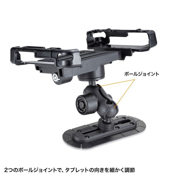 サンワサプライ 産業用タブレットホルダー VEH-TBHLD3 1個（ご注文単位1個）【直送品】