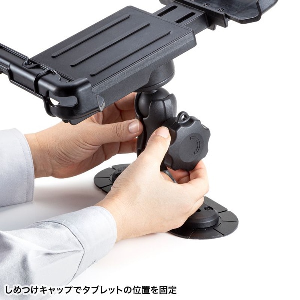 サンワサプライ 産業用タブレットホルダー VEH-TBHLD3 1個（ご注文単位1個）【直送品】