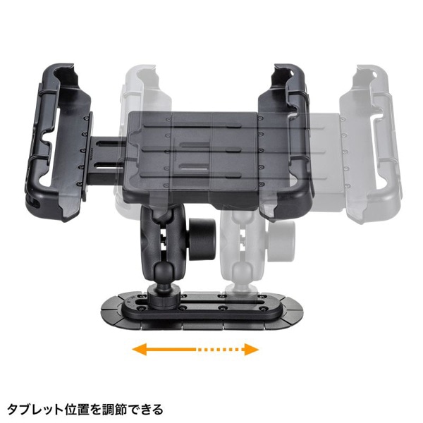 サンワサプライ 産業用タブレットホルダー VEH-TBHLD3 1個（ご注文単位1個）【直送品】