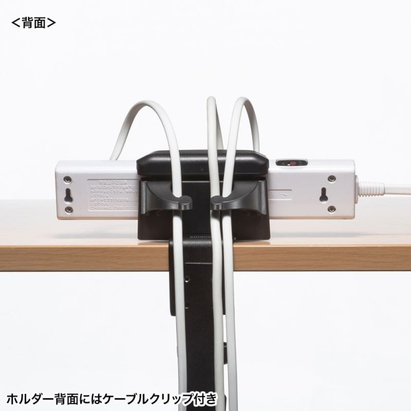 サンワサプライ タップホルダー付きバッグハンガー PDA-STN72BK 1個（ご注文単位1個）【直送品】