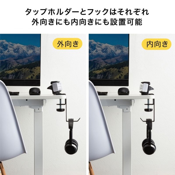 サンワサプライ タップホルダー付きバッグハンガー PDA-STN72BK 1個（ご注文単位1個）【直送品】