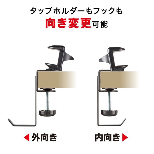 サンワサプライ タップホルダー付きバッグハンガー PDA-STN72BK 1個（ご注文単位1個）【直送品】