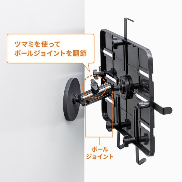 サンワサプライ マグネット取付け式タブレットホルダー 短アーム VEH-TBMG3 1個（ご注文単位1個）【直送品】