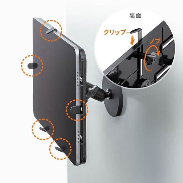 サンワサプライ マグネット取付け式タブレットホルダー 短アーム VEH-TBMG3 1個（ご注文単位1個）【直送品】