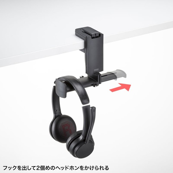 サンワサプライ ヘッドホンフック PDA-STN73BK 1個(ご注文単位1個)【直送品】