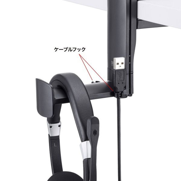 サンワサプライ ヘッドホンフック PDA-STN73BK 1個(ご注文単位1個)【直送品】