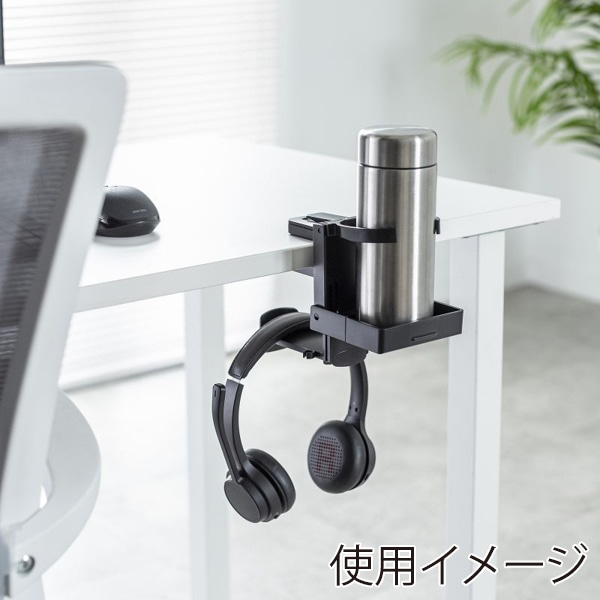 サンワサプライ ドリンクホルダー付きヘッドホンフック PDA-STN74BK 1個(ご注文単位1個)【直送品】