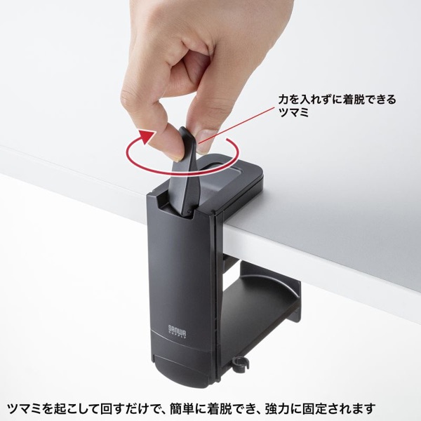 サンワサプライ マグネットホルダー付きヘッドホンフック PDA-STN75BK 1個（ご注文単位1個）【直送品】