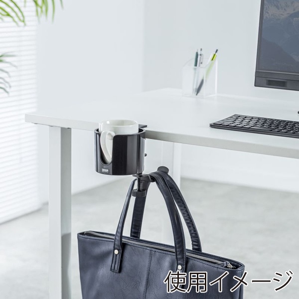 サンワサプライ ドリンクホルダー付きバッグハンガー PDA-STN76BK 1個（ご注文単位1個）【直送品】