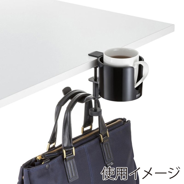 サンワサプライ ドリンクホルダー付きバッグハンガー PDA-STN76BK 1個（ご注文単位1個）【直送品】