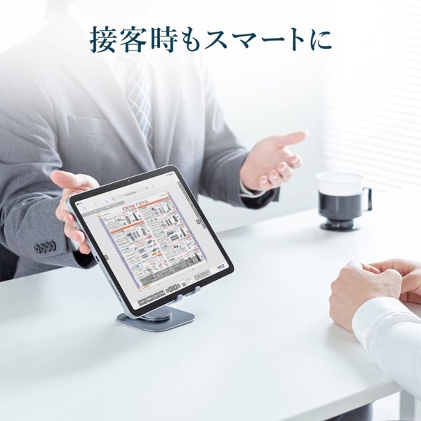 サンワサプライ スマートフォンスタンド 回転式・アルミ素材 PDA-STN79GY 1個（ご注文単位1個）【直送品】