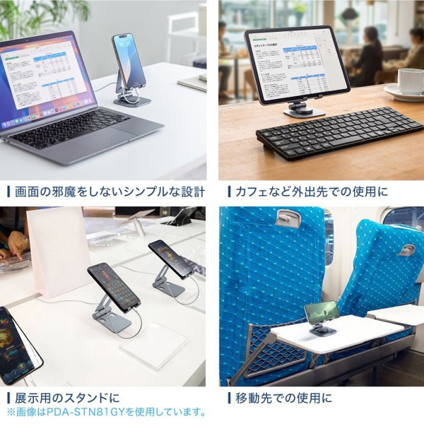 サンワサプライ スマートフォンスタンド 回転式・アルミ素材 PDA-STN79GY 1個（ご注文単位1個）【直送品】