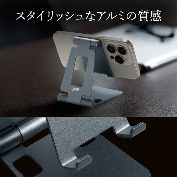 サンワサプライ スマートフォンスタンド 2関節 PDA-STN81GY 1個（ご注文単位1個）【直送品】