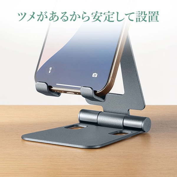 サンワサプライ スマートフォンスタンド 2関節 PDA-STN81GY 1個（ご注文単位1個）【直送品】