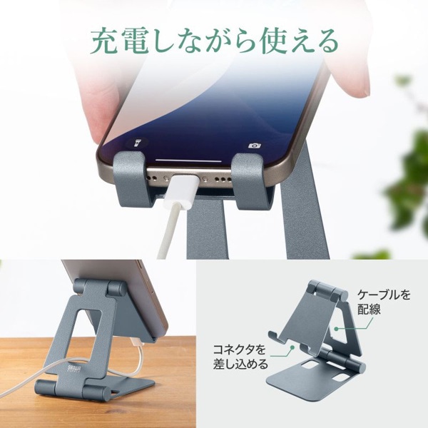 サンワサプライ スマートフォンスタンド 2関節 PDA-STN81GY 1個（ご注文単位1個）【直送品】