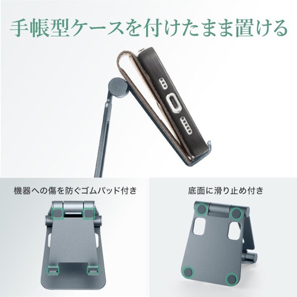 サンワサプライ スマートフォンスタンド 2関節 PDA-STN81GY 1個（ご注文単位1個）【直送品】