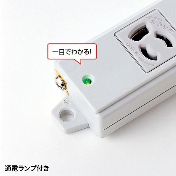 サンワサプライ 工事物件タップ L型プラグ エココード 3P 4個口 5m TAP-KE4L-5 1個（ご注文単位1個）【直送品】