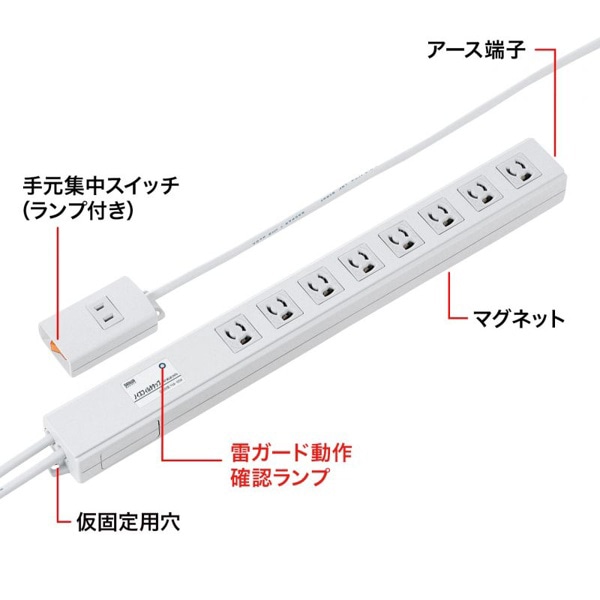 サンワサプライ ノイズフィルタタップ 3P 8個口 2m TAP-3812NFN 1個（ご注文単位1個）【直送品】