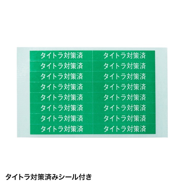 サンワサプライ タイトラキャップ 30個入 TAP-PSC4N 1個（ご注文単位1個）【直送品】