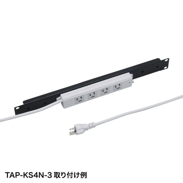 サンワサプライ 工事物件タップ 19インチタップ金具 フラット TAP-KSP1 1個（ご注文単位1個）【直送品】