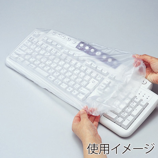 サンワサプライ キーボードマルチカバー シャワーキャップタイプ FA-MULTI 1個（ご注文単位1個）【直送品】
