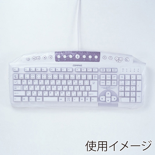 サンワサプライ キーボードマルチカバー シャワーキャップタイプ FA-MULTI 1個(ご注文単位1個)【直送品】