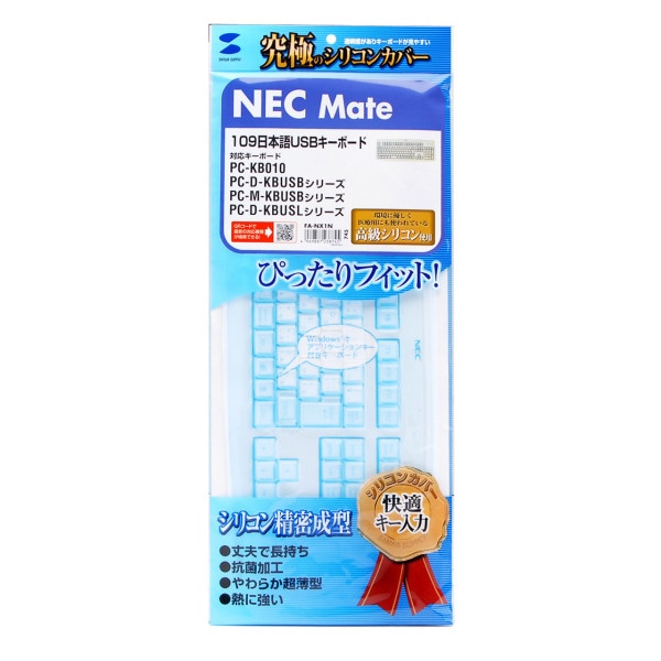 サンワサプライ キーボード防塵カバー NEC MATE USB 109用 FA-NX1N 1個（ご注文単位1個）【直送品】