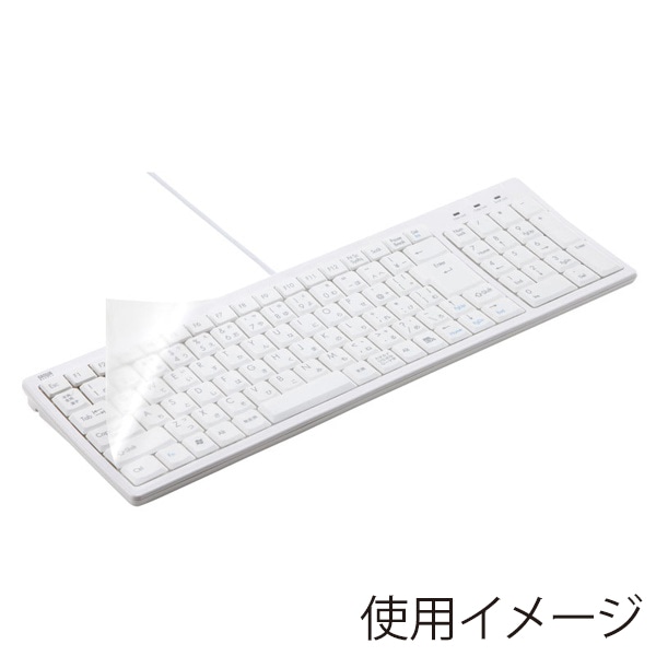 サンワサプライ キーボードマルチカバー FA-MULTI2N 1個（ご注文単位1個）【直送品】