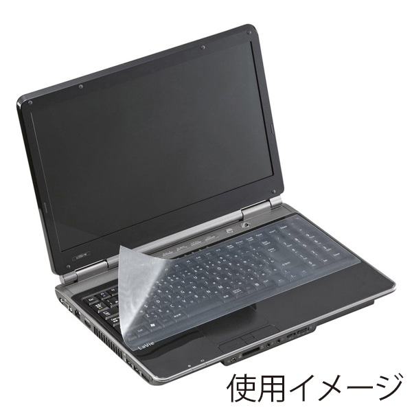 サンワサプライ ノートPCマルチカバー テンキー対応 FA-SMUL2W 1個（ご注文単位1個）【直送品】