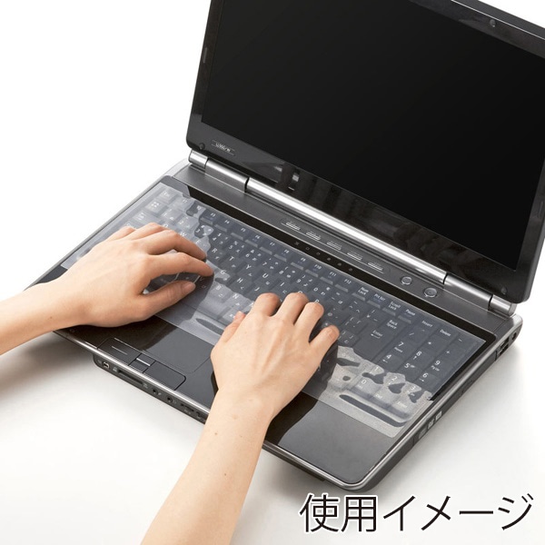 サンワサプライ ノートPCマルチカバー テンキー対応 FA-SMUL2W 1個（ご注文単位1個）【直送品】